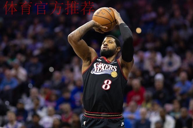 基扬特-乔治上半场14中8，三分6中3得到24分2篮板4助攻