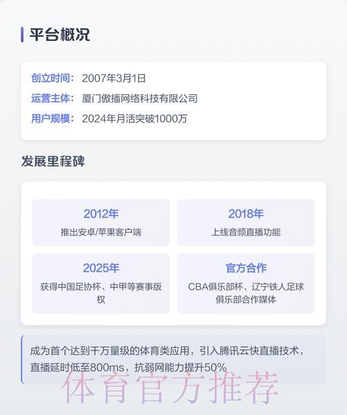 畅享2026世界杯直播APP,感受赛场魅力 畅享2026世界杯直播APP,感受赛场魅力